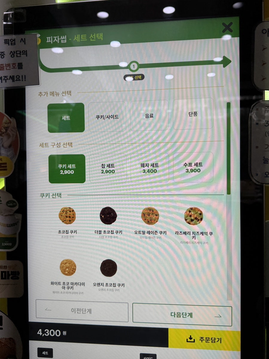 써브웨이 용인동백점 사진 6