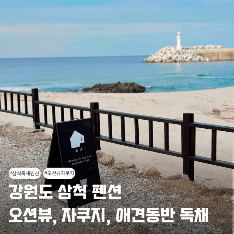 휘가