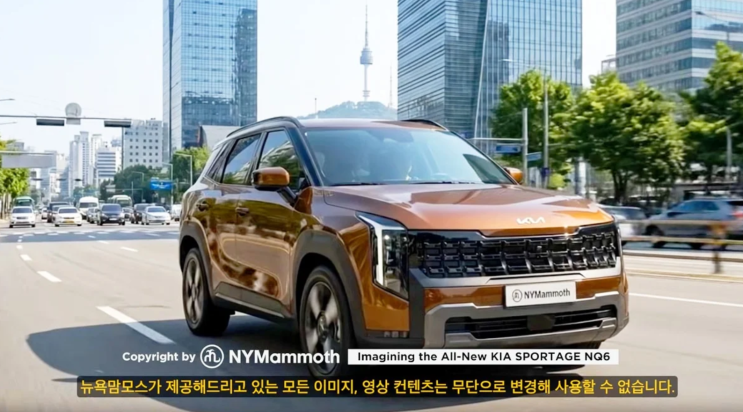  이게 준중형이라고? 2027 기아 신형 스포티지 풀체인지 유출