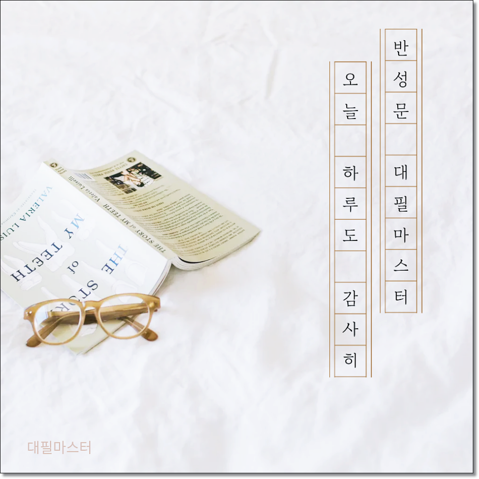 법원탄원서 작성방법 양식 예시까지 알려드립니다 관련 사진