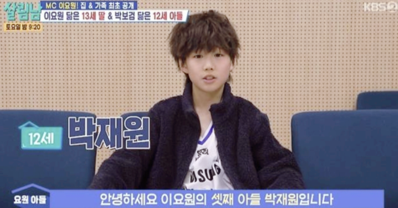 “진짜 닮았나?” 이요원 아들 재원 박보검 닮은 농구선수 화제