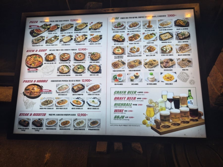 이태리양조장 수원만석점 사진 6