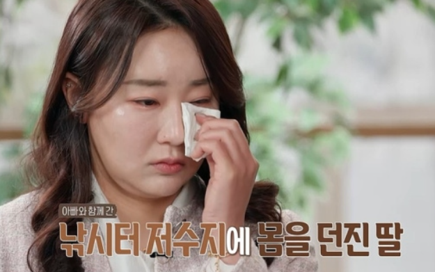   "체벌 아닌 명백한 폭행"… '오은영 리포트' 극단적 선택 시도한 딸 외면하고 "호적 정리" 언급한 비정한 아빠