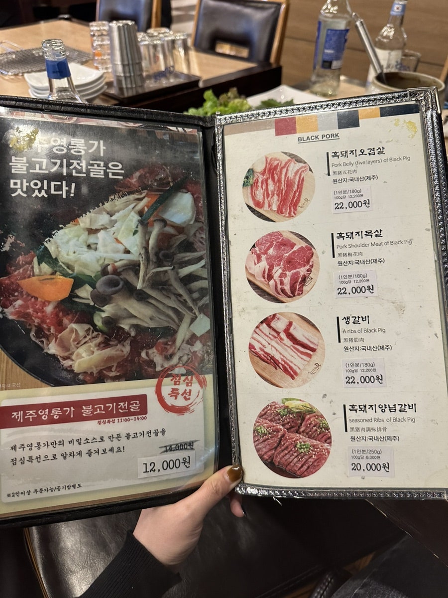 제주영롱가 사진 5