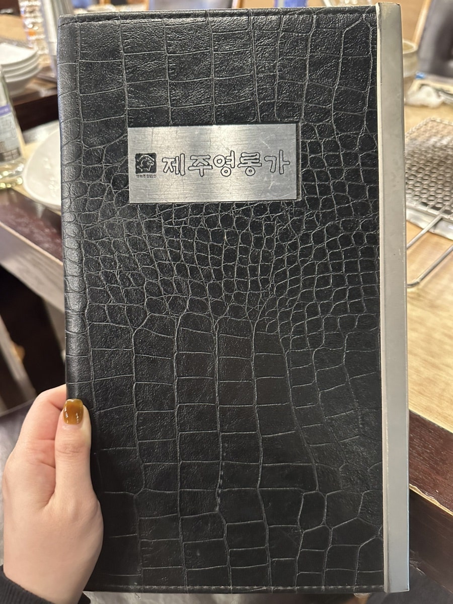 제주영롱가 사진 4