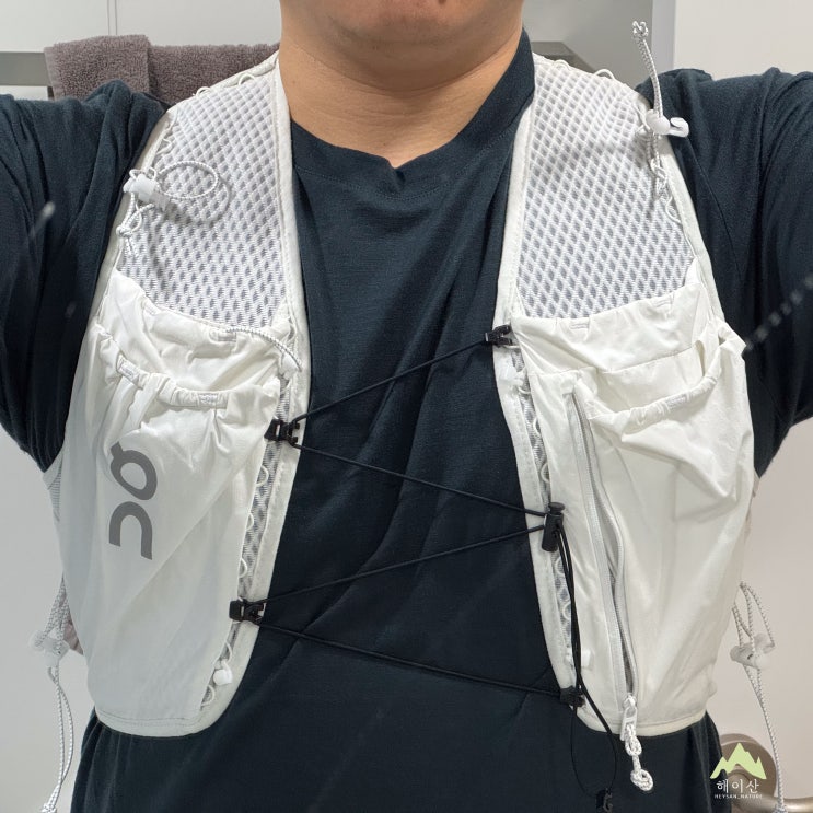  On 베스트를 살로몬으로 고친다고? On Ultra Vest Pro 가슴 조임끈 분실, Salomon 부품으로 수리