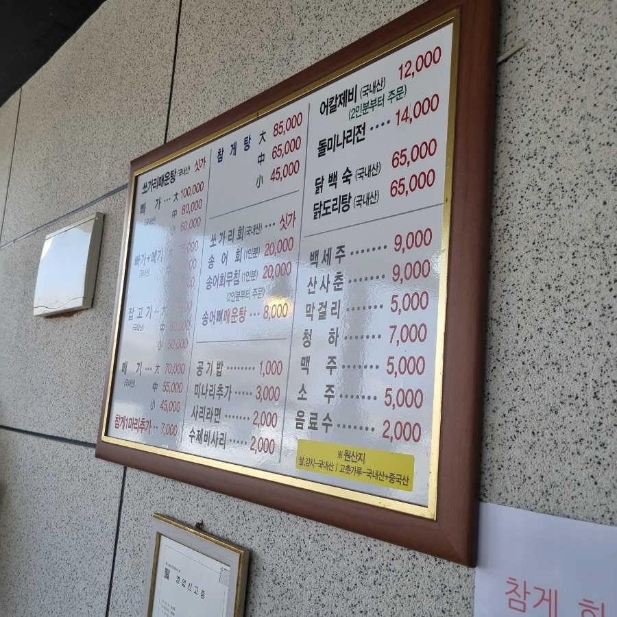 강변집 사진 3