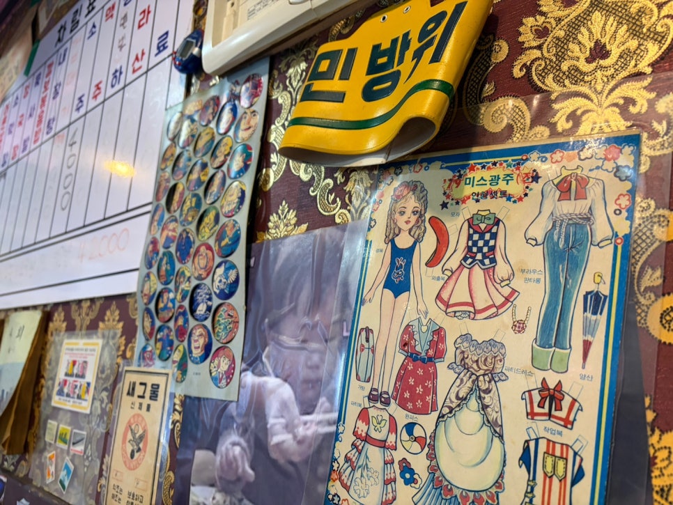 깜보 사진 5