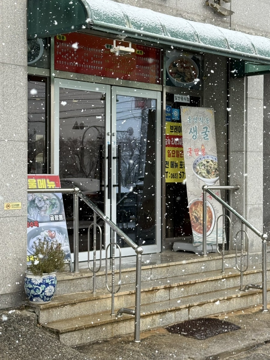 대홍운 사진 2