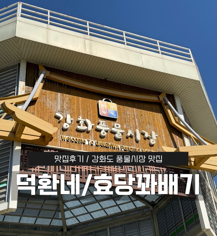 덕환네식당 사진 1