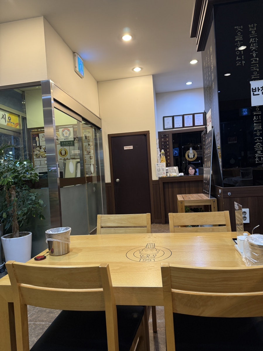 지호한방삼계탕 만안구청점 사진 5