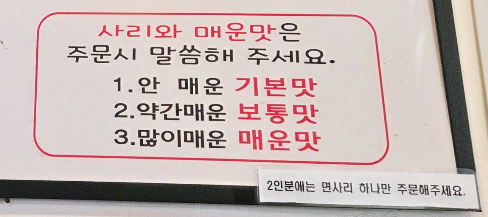 동아리닭갈비 인하본점 사진 6