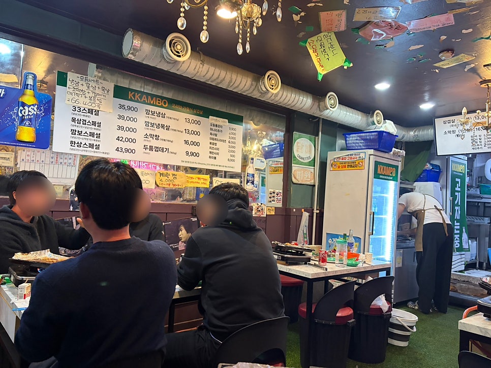 깜보 사진 3