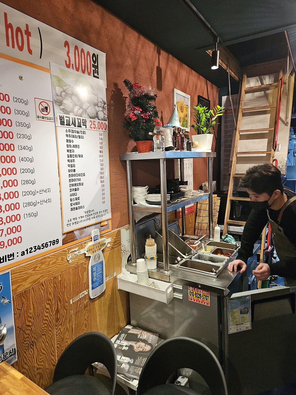 야탑뭉티기 사진 5