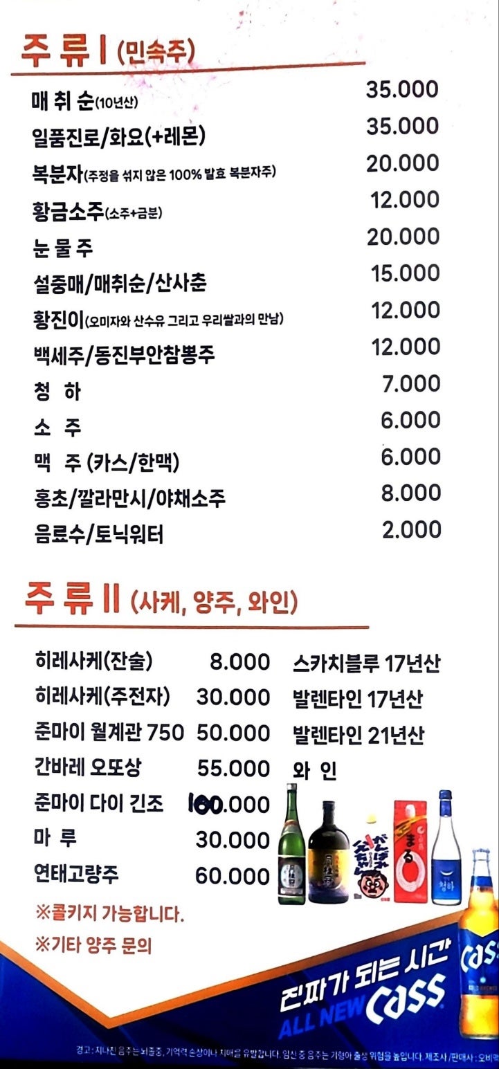 왕본참치 사진 4