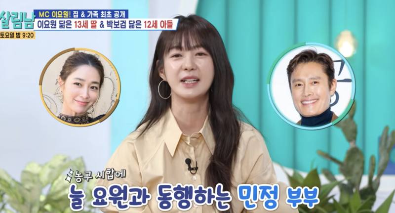 "애셋 엄마 맞아?" 이요원, 20년째 48kg 유지하는 '넘사벽'비결