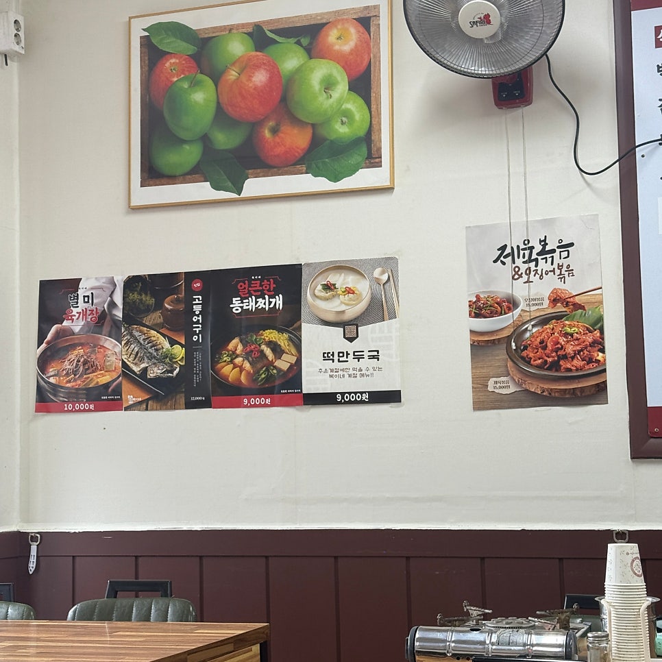 복이네칼국수 사진 4