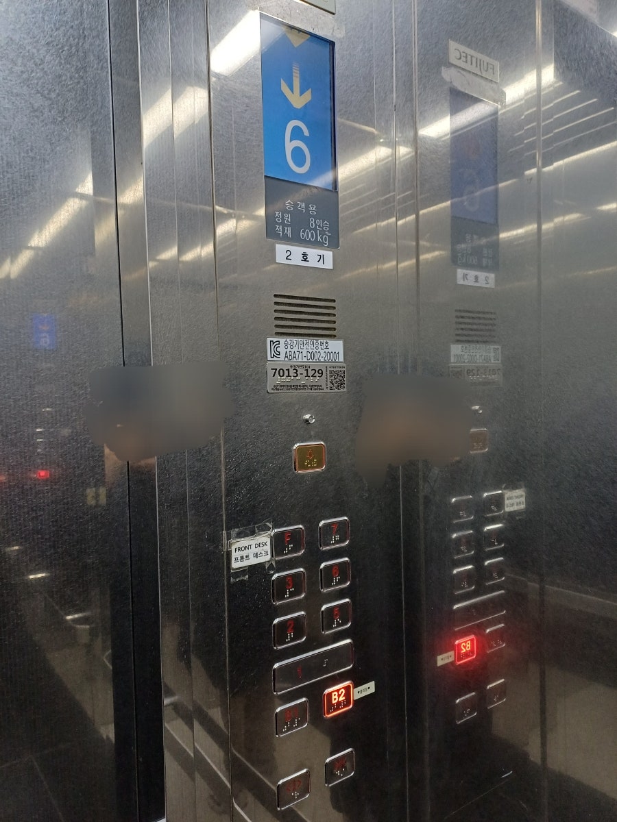 파레스호텔 사진 4