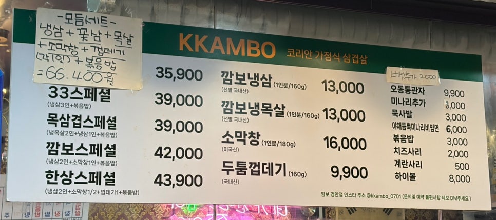 깜보 사진 2