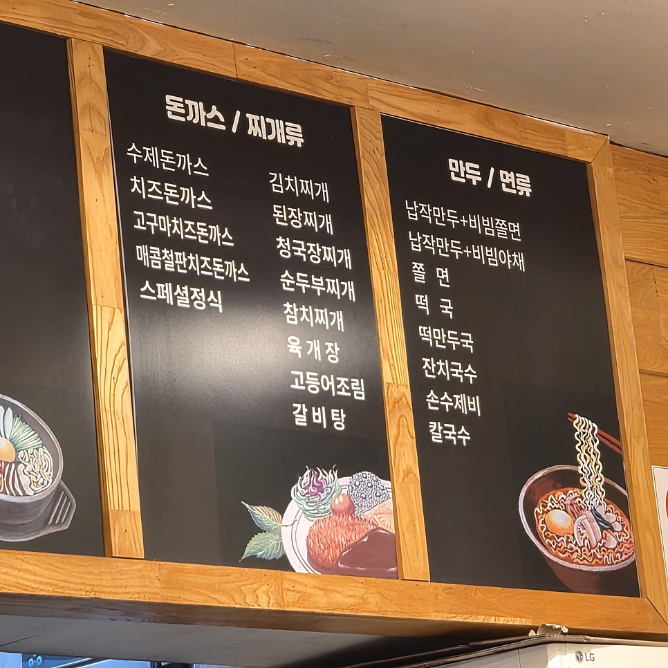 김밥천국 부산진역점 사진 4