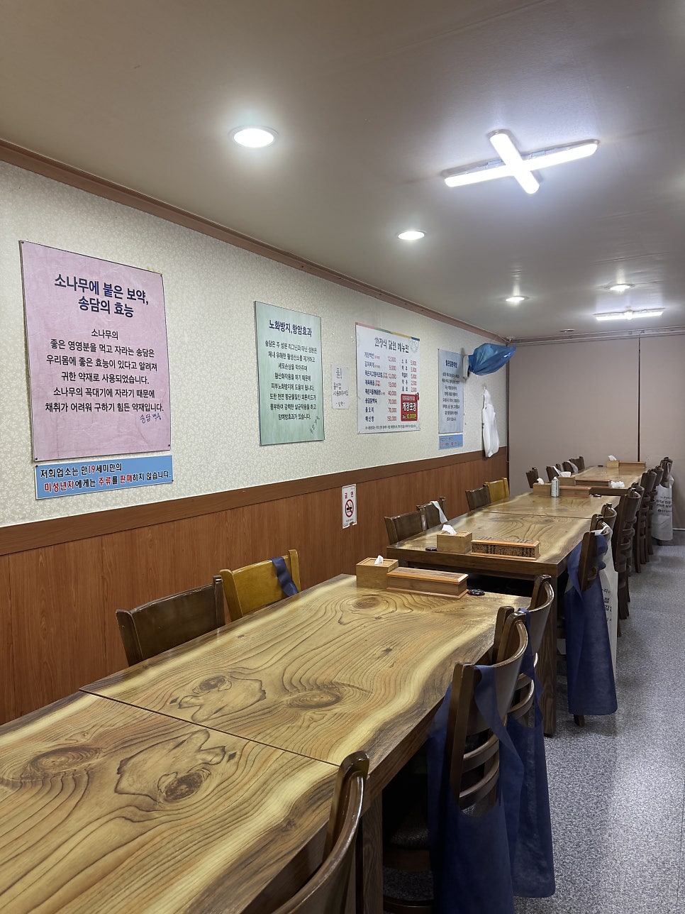 담원 사진 2
