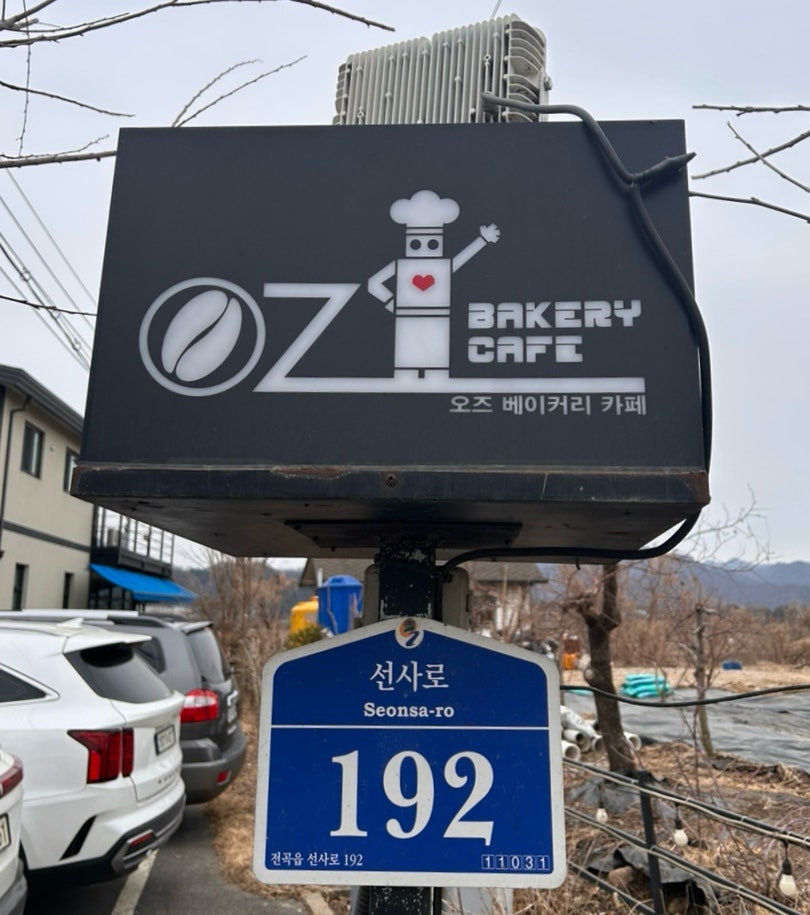 오즈베이커리카페 사진 2
