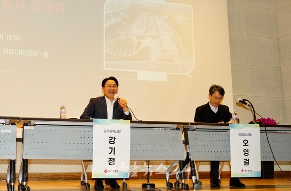  광주 각화동농산물도매시장, 북구 효령·용전·용강동 일원으로 옮긴다..접근성·신속성·확장성 고려
