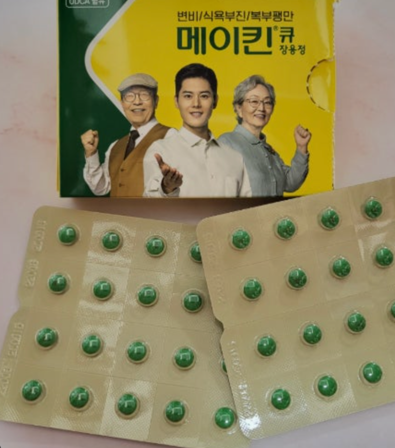 메이킨 변비약 효과? 부작용 내성이..