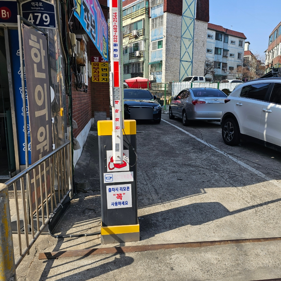 이삭토스트 부천고강점 사진 3