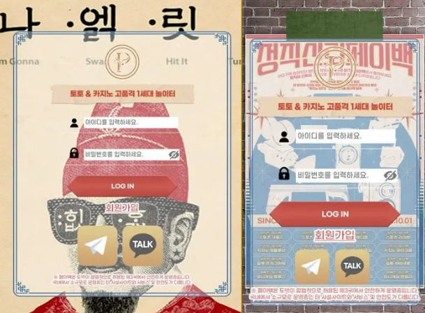  먹튀사이트 정직 신뢰 페이백 [이름과 딴판] 희한한 논리를 펼치는 사이트