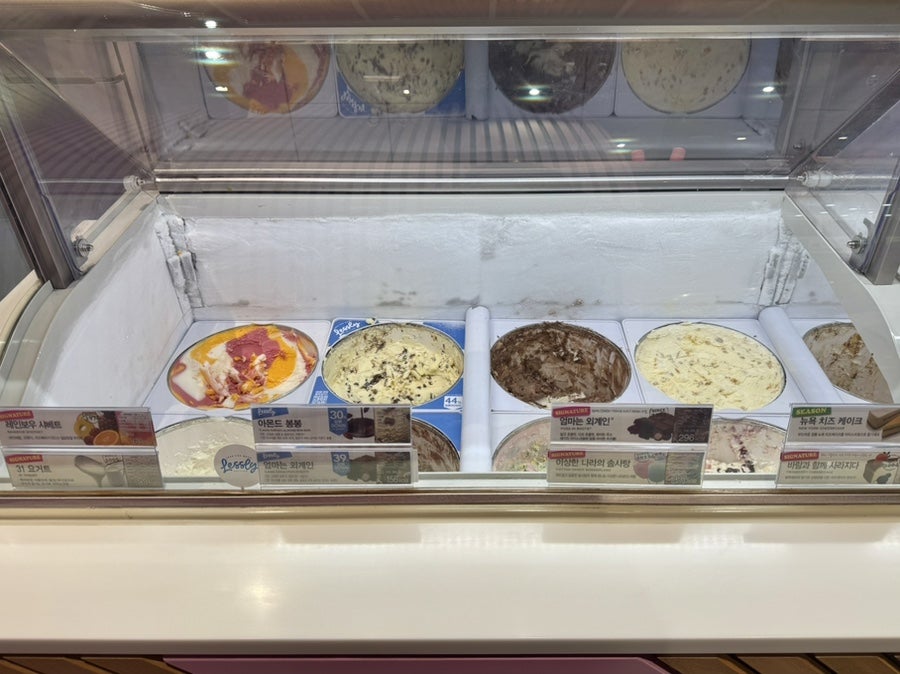 배스킨라빈스 용인명지점 사진 5
