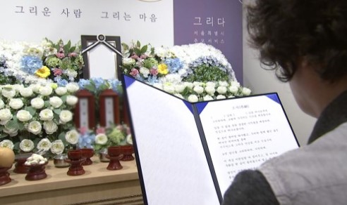 늘어나는 무연고 장례...가족 있어도 