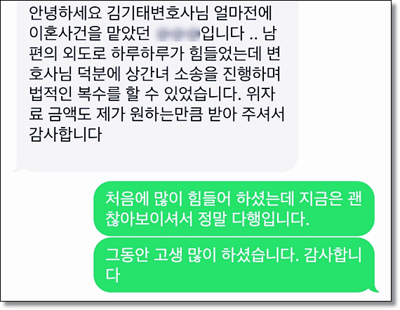 전주부동산변호사 지역주택조합 승소사건 관련 사진