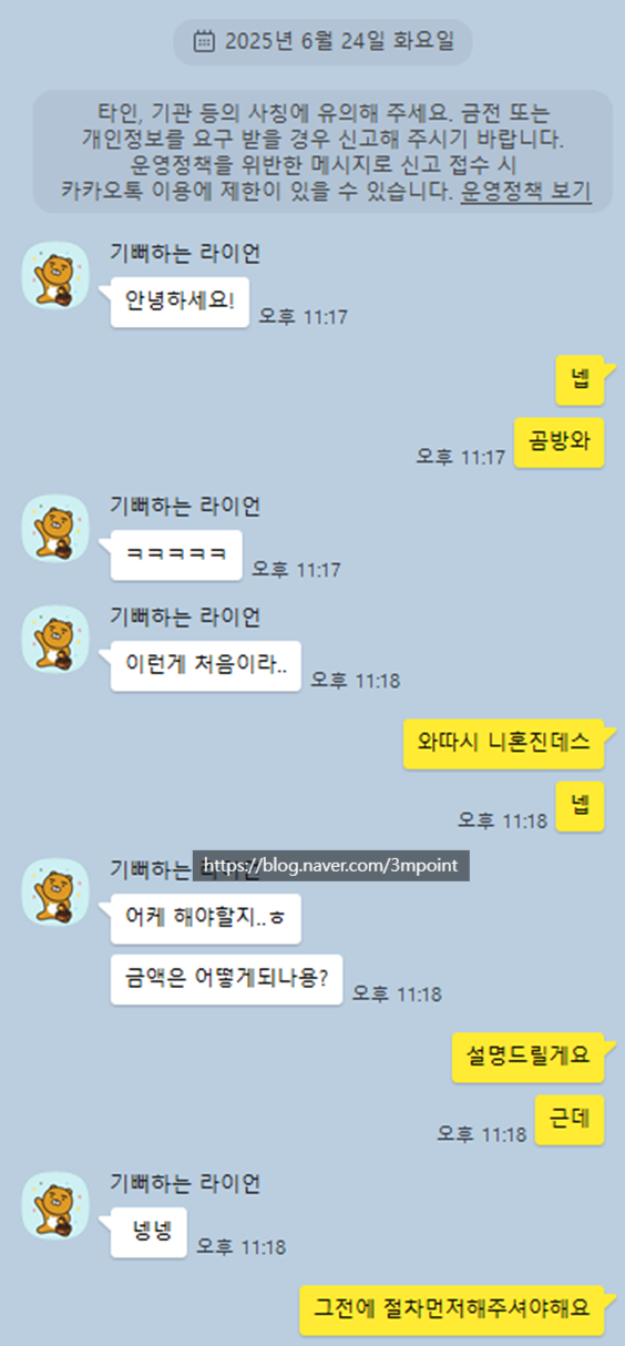  여성전용 스웨디시마사지 # 분수는 싫은데요?
