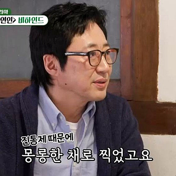 박신양 ‘<b>파리의 연인</b>’ 촬영 중 갑질 고백? 와이프 백혜진... 