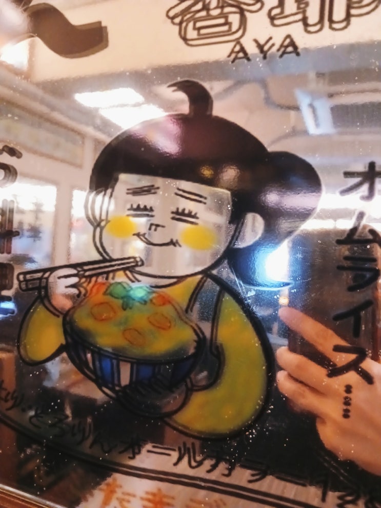  인천 구월동 술집 하나마토 구월 재방문