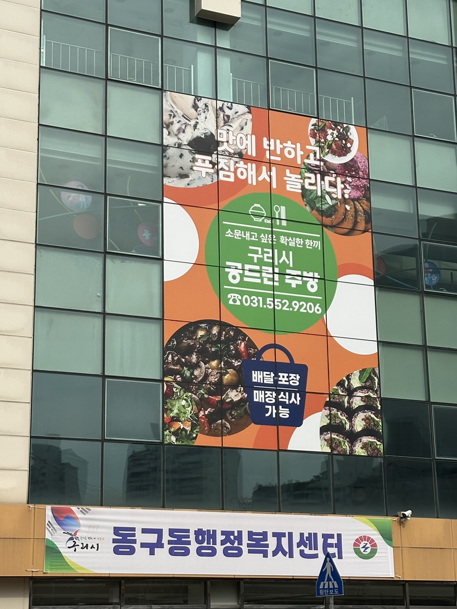 블레스유브런치 사진 2