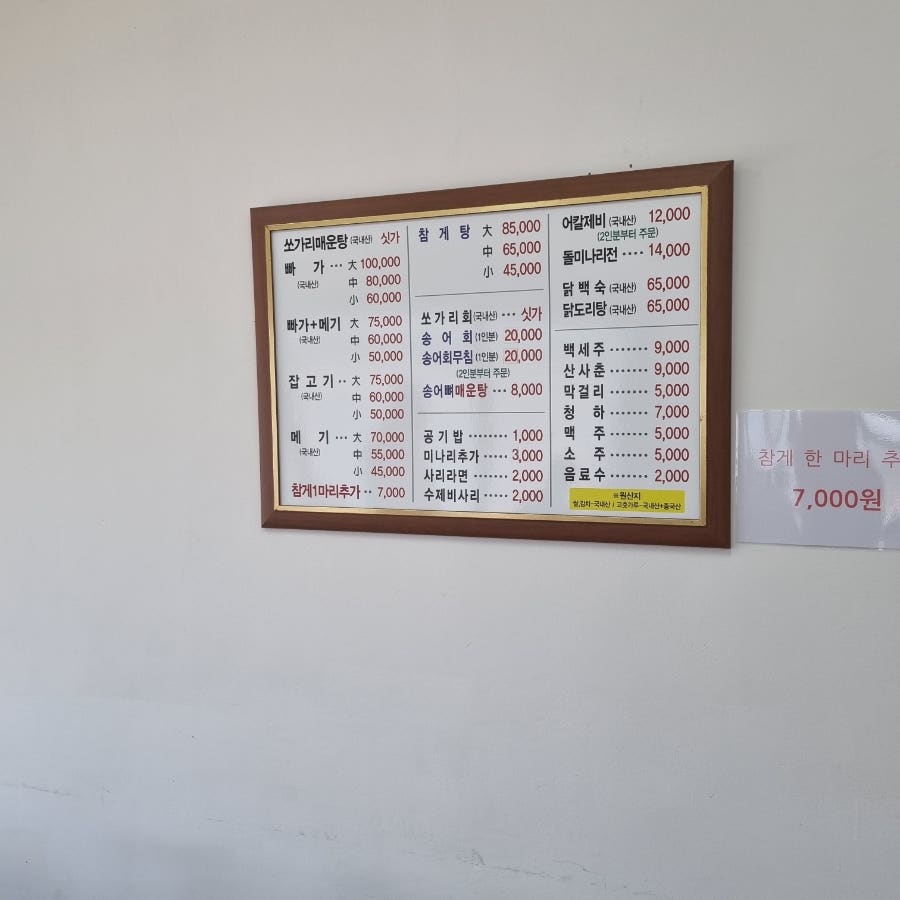 강변집 사진 4