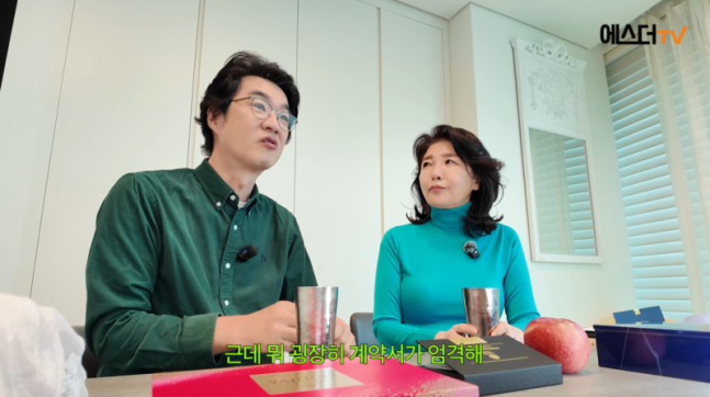  여에스더 ‘운명전쟁49’ 출연 후 심경 고백… 고인 모독 논란 속 계약서까지 엄격했던 이유는?