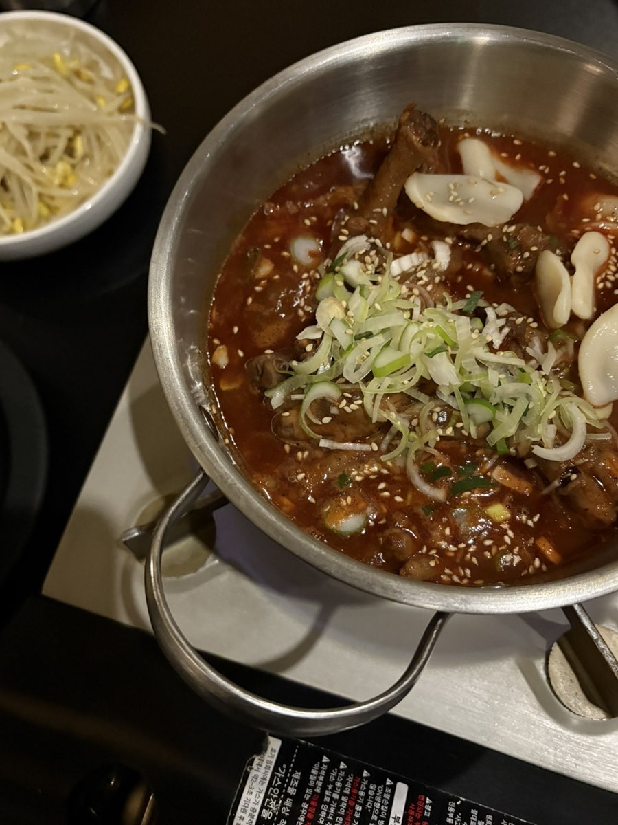 국씨네닭발 사진 2