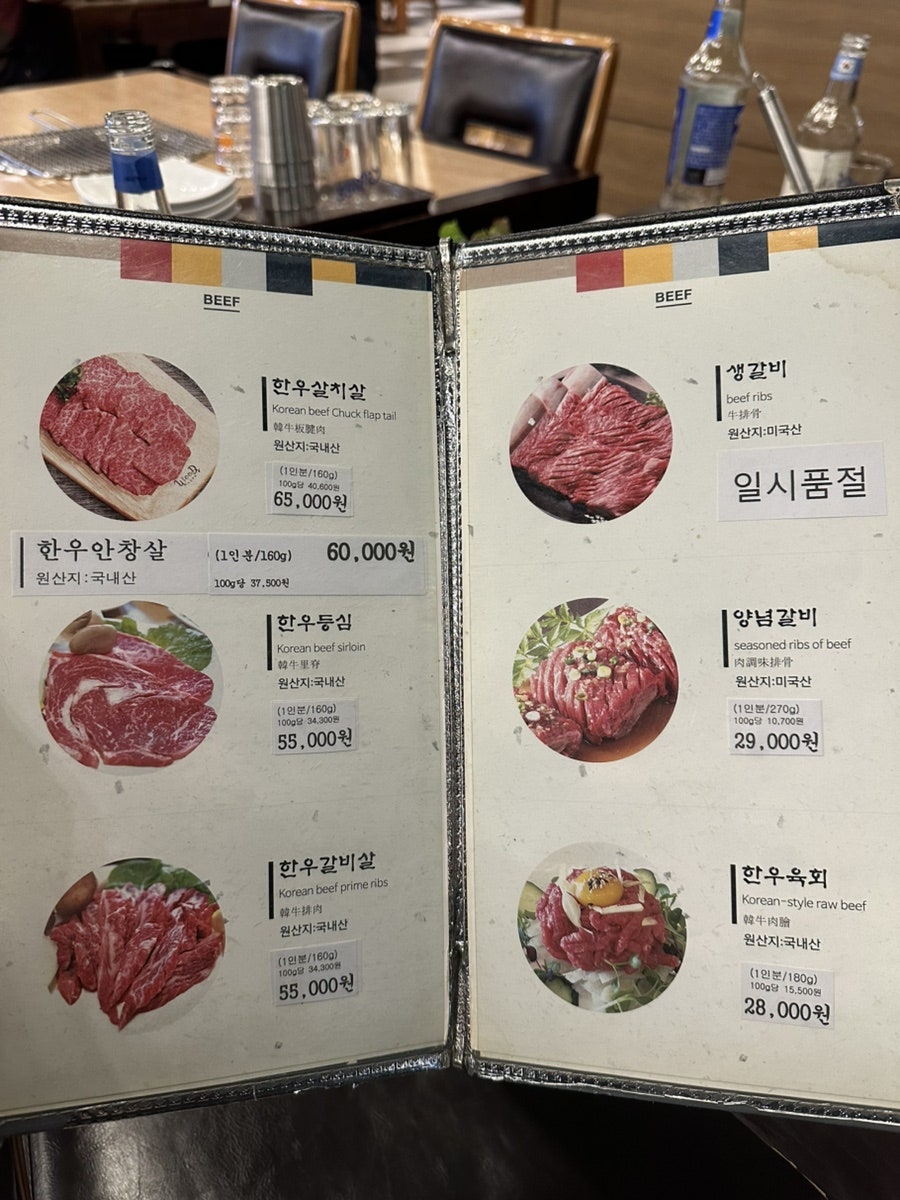 제주영롱가 사진 6
