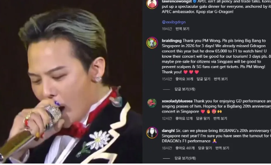  (충격) 지드래곤이 '음력설'이라 했다고 중국애들 난리 났네요 ㄷㄷ