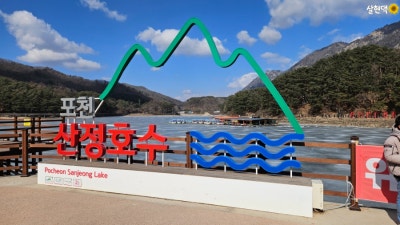 사진 2