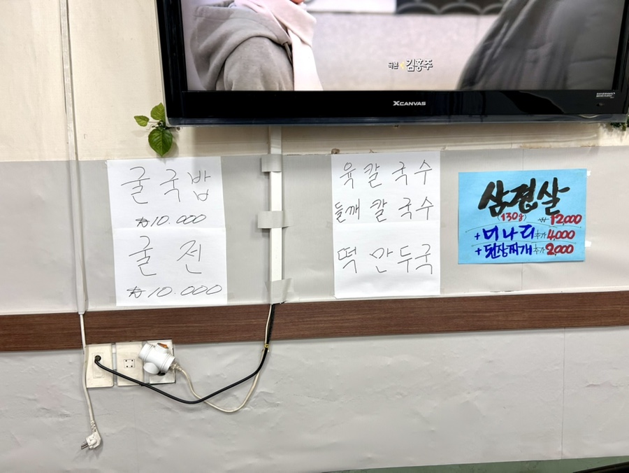 옛순가순대국밥 대명점 사진 6