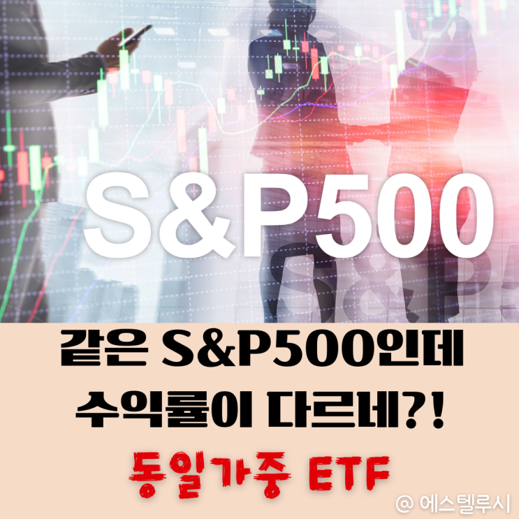  M7 부진에도 수익 낸 ETF? TIGER 미국 S&P 500 동일가중으로 순환매 잡는 법