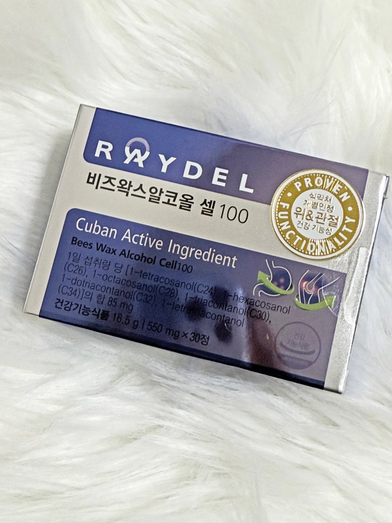 레이델 비즈왁스알코올 3중기능성 쿠바산 원료로 위·관절·항산화 한번에 케어