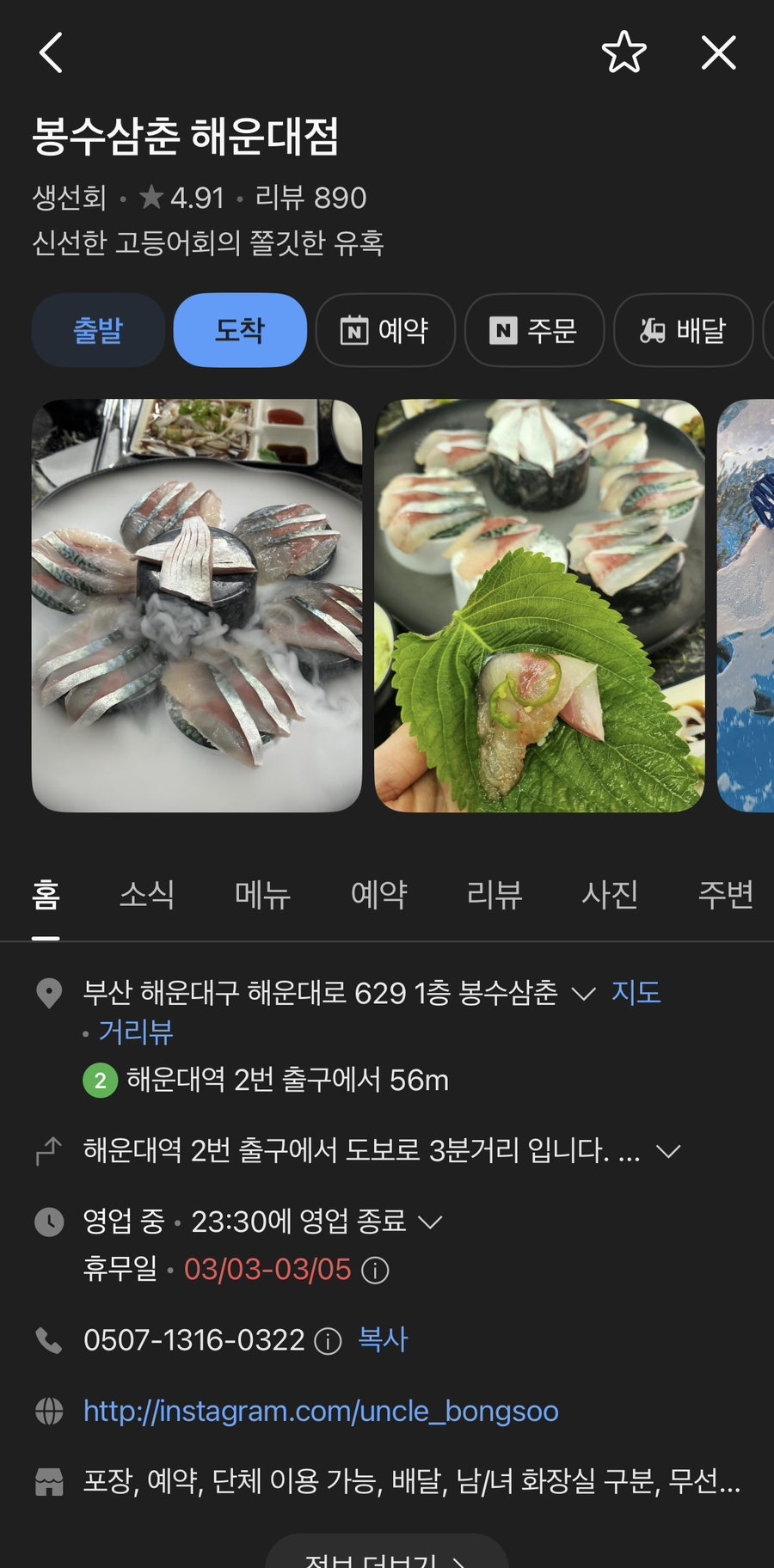 밀면제작소 사진 4