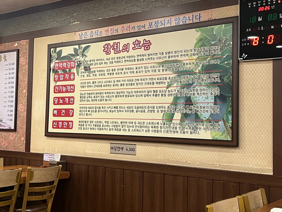 초암골 사진 4
