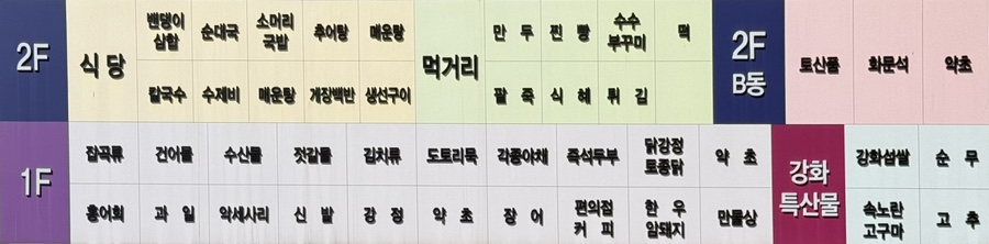 덕환네식당 사진 3