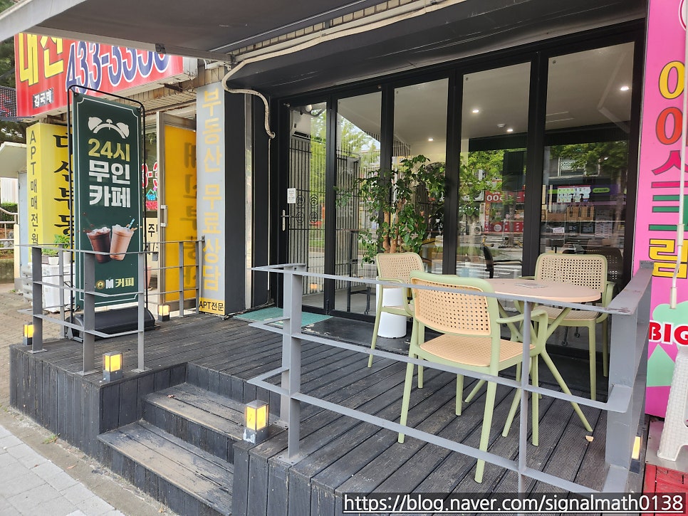 솜커피 사진 2